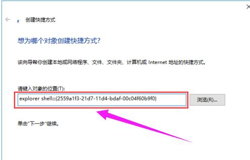 win10开始菜单没有运行,小编教你修复win10开始菜单运行