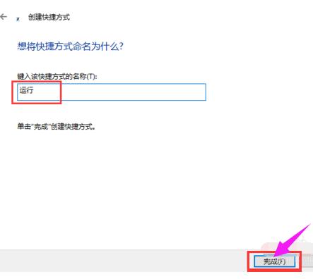 win10开始菜单没有运行,小编教你修复win10开始菜单运行