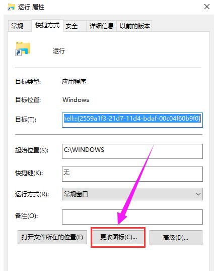 win10开始菜单没有运行,小编教你修复win10开始菜单运行