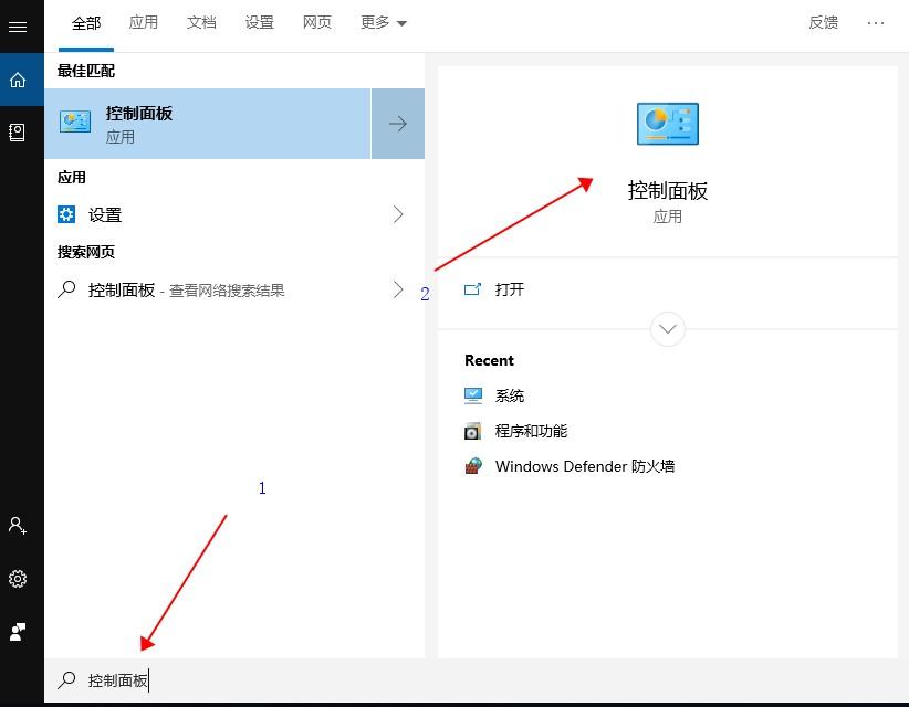 win10电脑为什么不能关机的处理方法