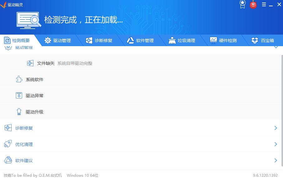 教你几步解决win7蓝屏0x000000fc的问题