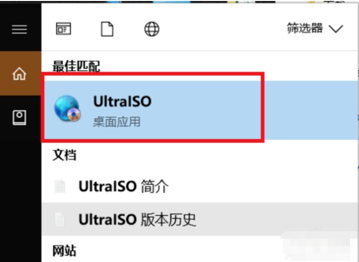 linux系统安装,怎样安装linux系统制作步骤