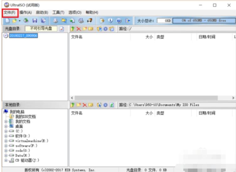 linux系统安装,怎样安装linux系统制作步骤