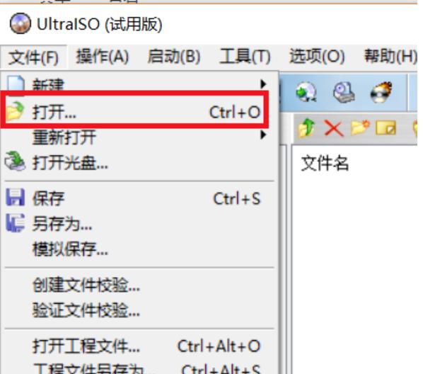 linux系统安装,怎样安装linux系统制作步骤