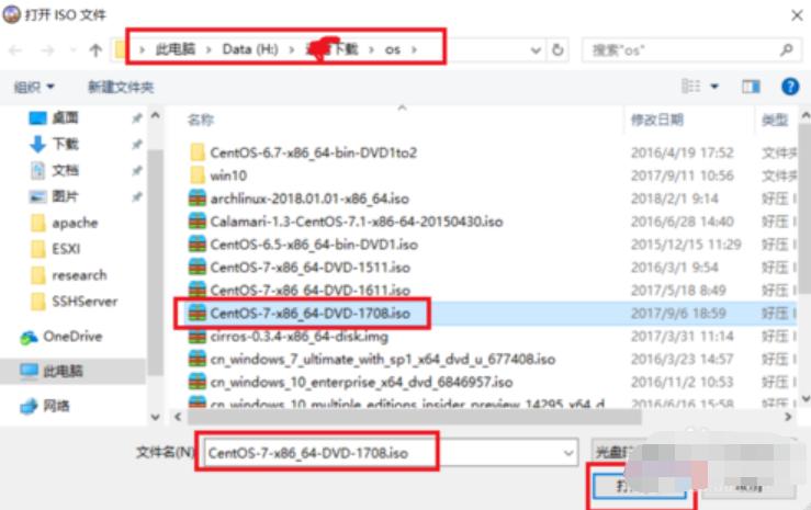 linux系统安装,怎样安装linux系统制作步骤