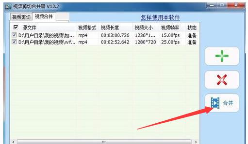 如何截取视频片段,小编教你怎么截取视频片段