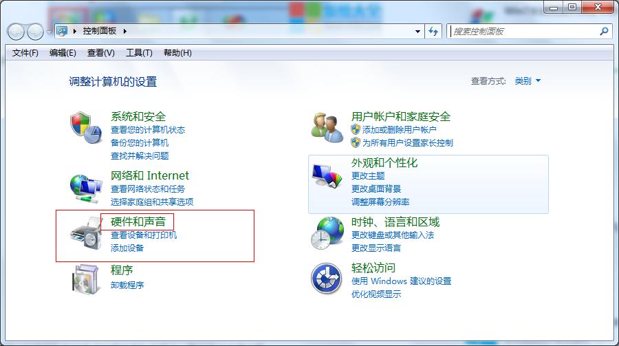 win7待机时间设置