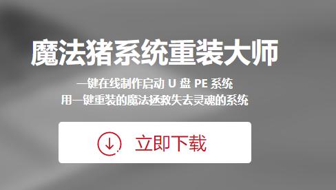 win10安装工具使用方法的介绍