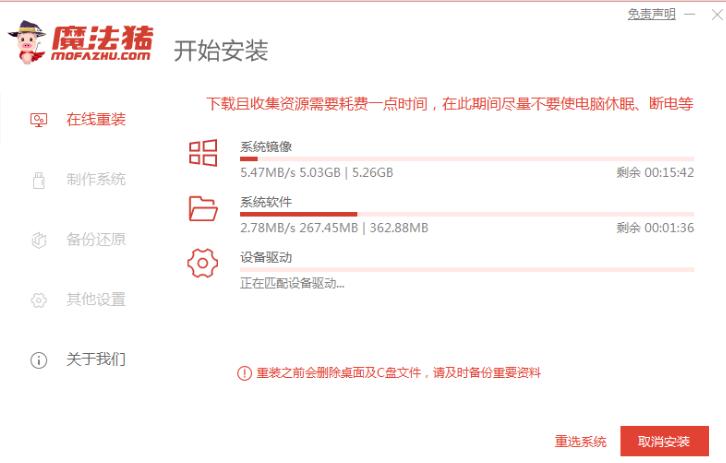 win10安装工具使用方法的介绍