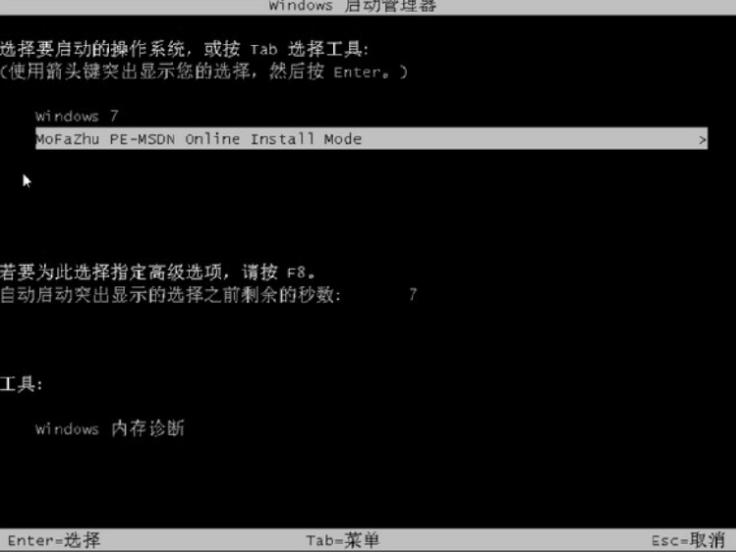 win10安装工具使用方法的介绍