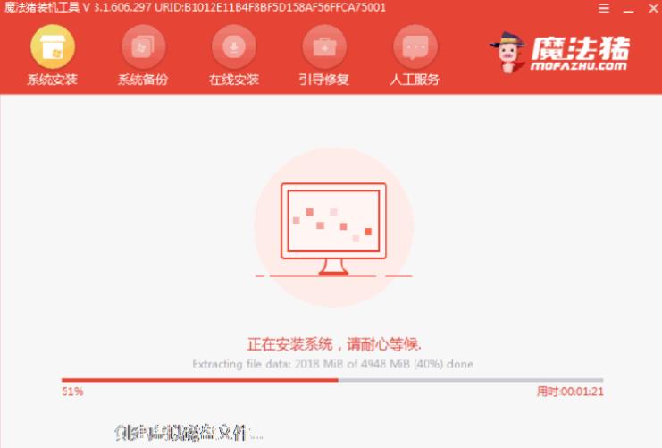 win10安装工具使用方法的介绍