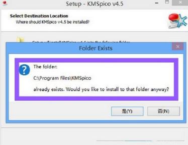 kms,小编教你win8 kms激活工具的和使用方法