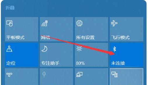 win10如何连接蓝牙耳机的详细教程