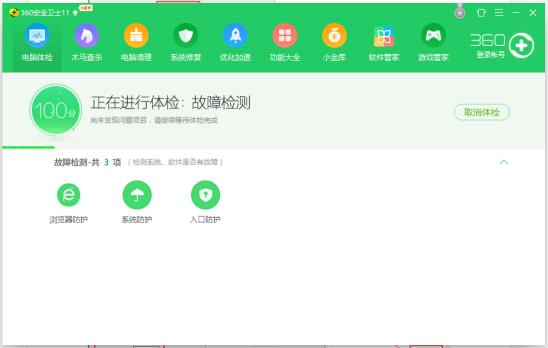 如何提高电脑运行速度,5个小技巧帮你优化