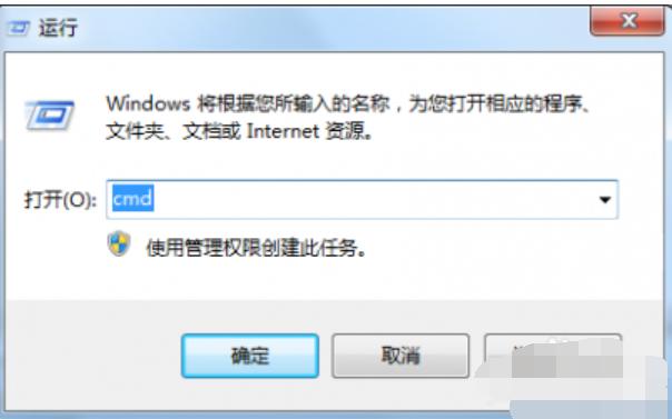如何利用命令查看电脑配置 查看电脑配置命令介绍