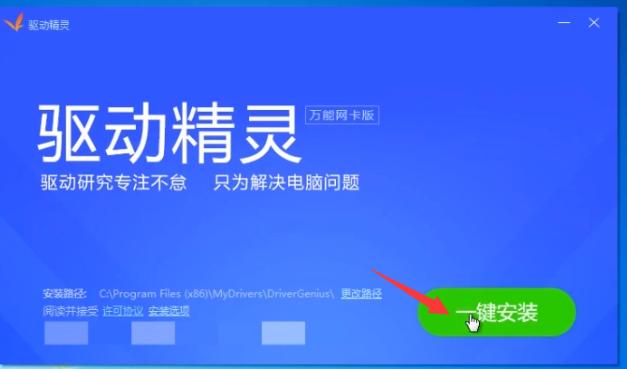 win10重装系统后网络没有了怎么办?
