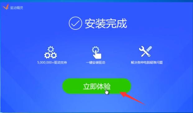 win10重装系统后网络没有了怎么办?