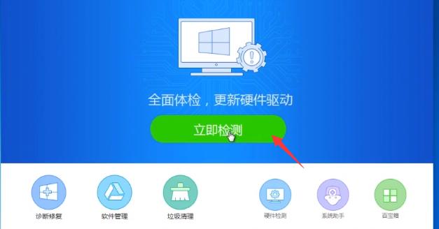 win10重装系统后网络没有了怎么办?
