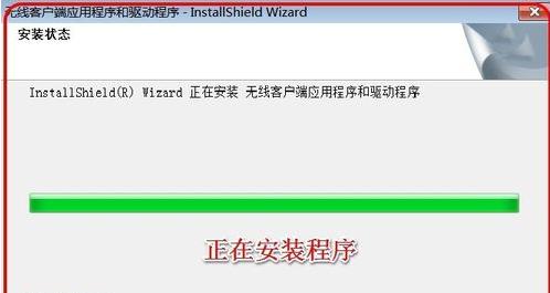 win7无线网卡驱动,小编教你win7无线网卡驱动怎么安装