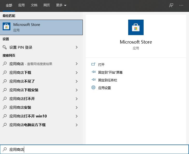 教你windows10专业版怎么安装软件