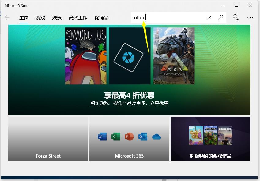 教你windows10专业版怎么安装软件