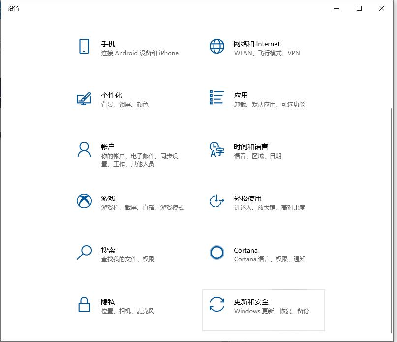 教你windows10专业版怎么安装软件