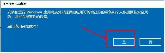 教你windows10专业版怎么安装软件