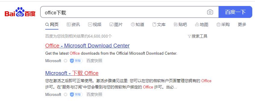 教你windows10专业版怎么安装软件