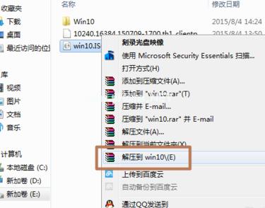 镜像win10下载