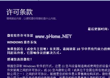 镜像win10下载