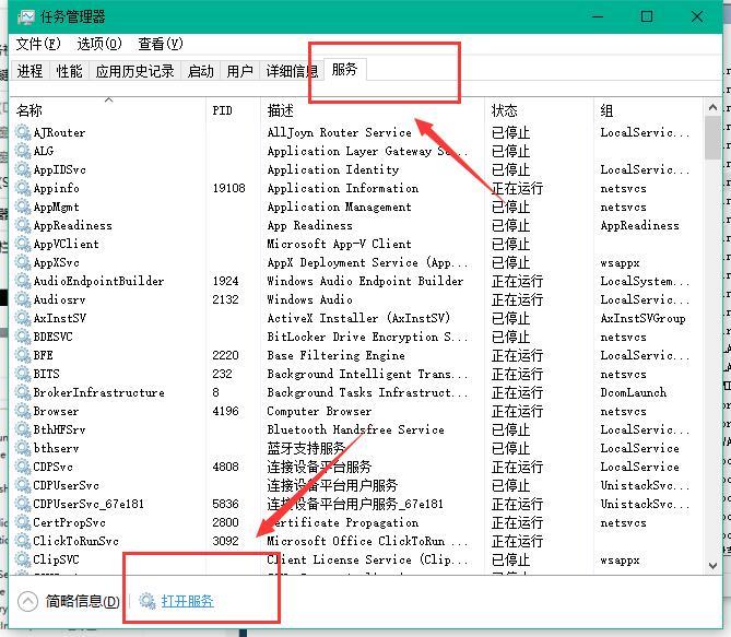 win10关闭自动更新操作教程