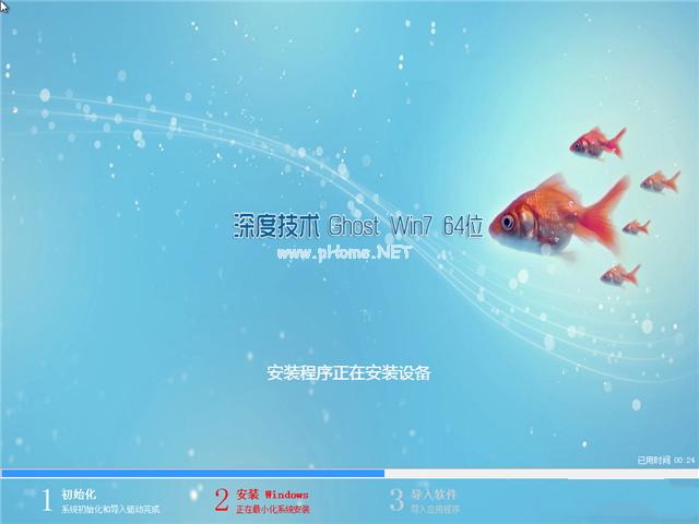 windows7旗舰纯净版64位推荐