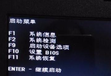 教大家惠普电脑怎么进入bios 惠普电脑进入bios设置方法