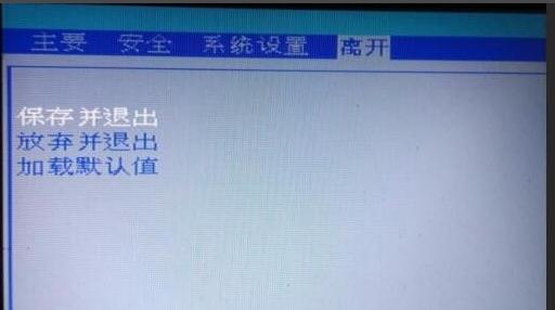 教大家惠普电脑怎么进入bios 惠普电脑进入bios设置方法