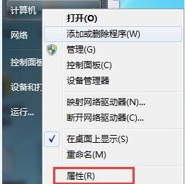 解答win7如何更新显卡驱动