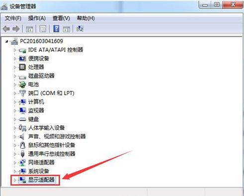 解答win7如何更新显卡驱动