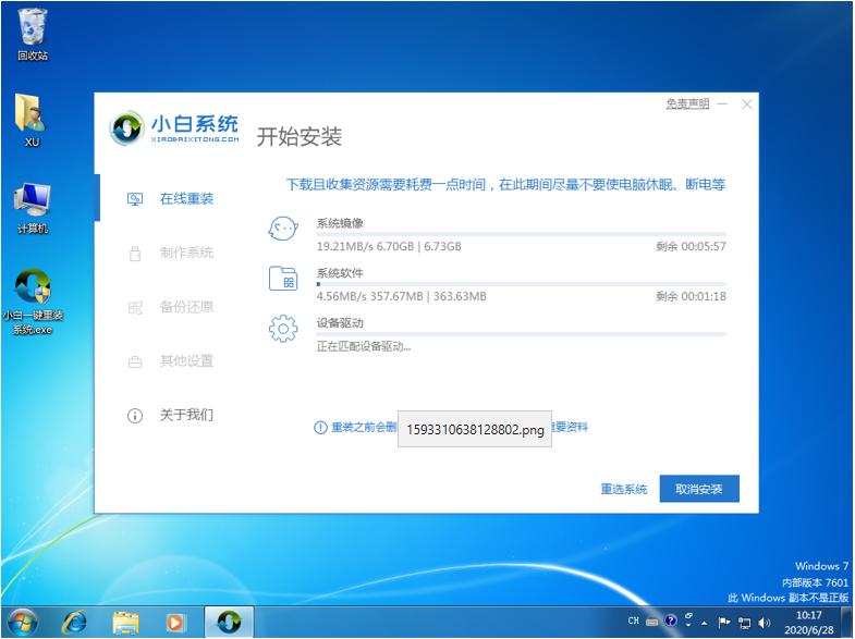 win7怎么重装win10系统