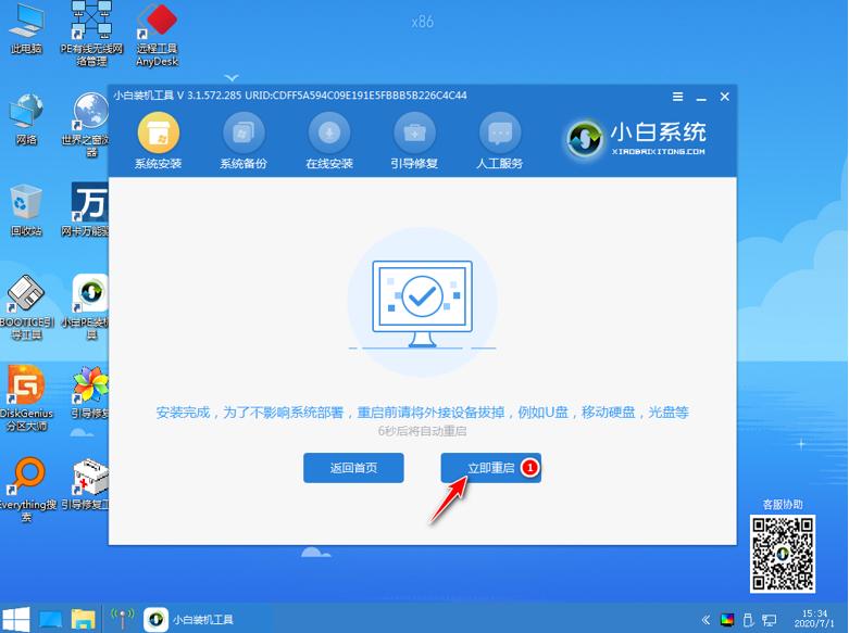 win7怎么重装win10系统