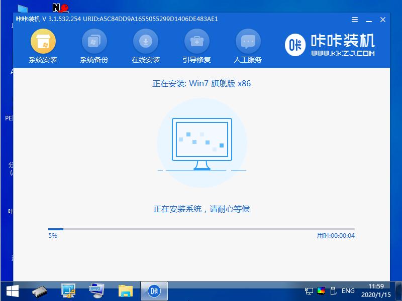 联想天逸100重装win7怎么做