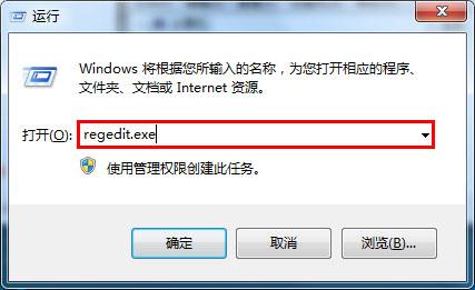 win7系统如何禁止U盘使用?