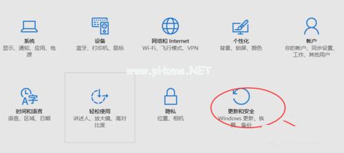 小编教你怎么把win10还原成windows7系统旗舰版64位