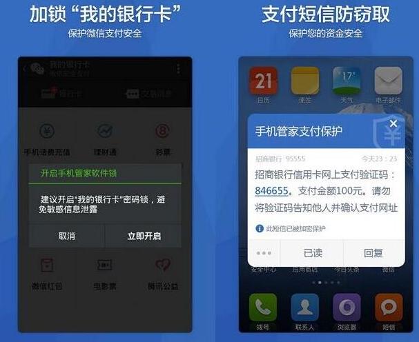 手机杀毒,小编教你手机杀毒软件哪个好
