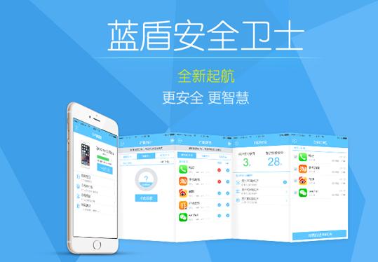 手机杀毒,小编教你手机杀毒软件哪个好
