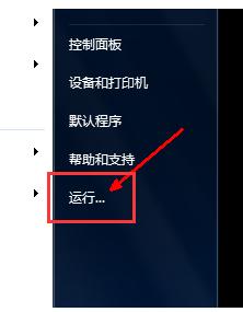 电脑关机,小编教你怎么设置电脑定时关机