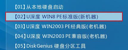 联想系统在线重装win7的方法