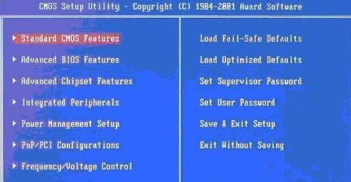 小编教你用光碟装win7系统步骤图解