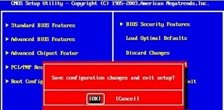 小编教你用光碟装win7系统步骤图解