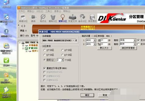 小编教你用光碟装win7系统步骤图解
