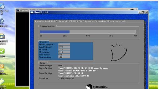 小编教你用光碟装win7系统步骤图解
