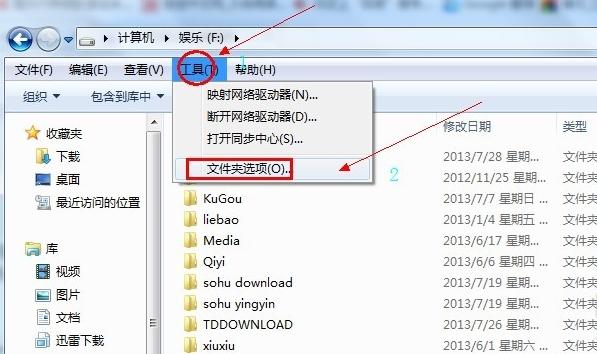 小编教你怎么打开隐藏文件